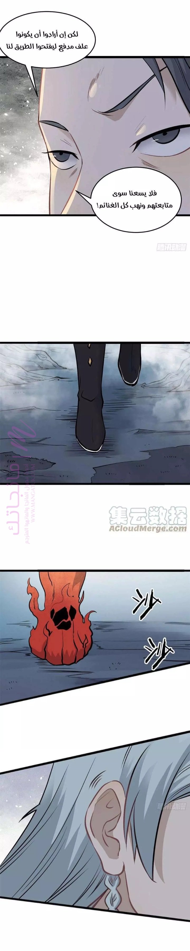 الصفحة 11