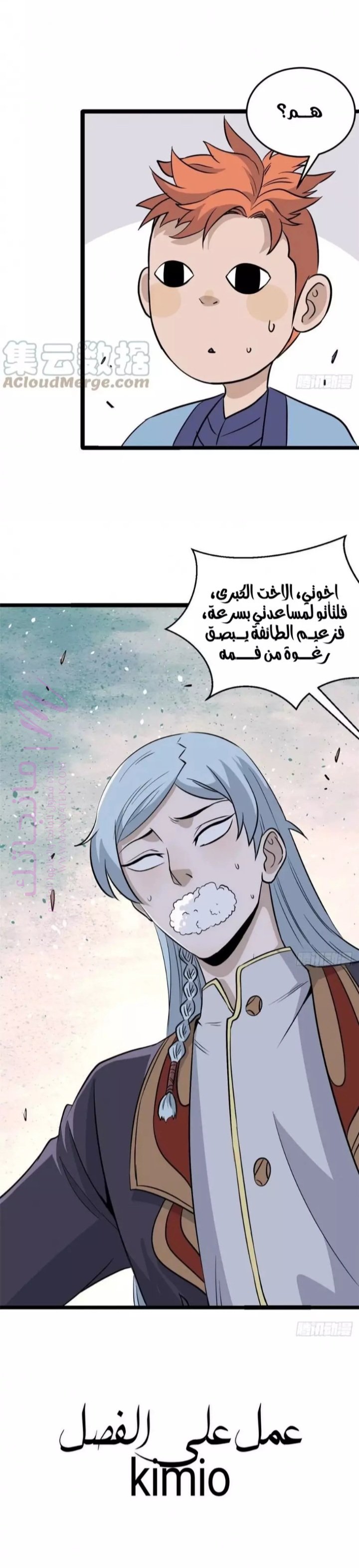 الصفحة 10