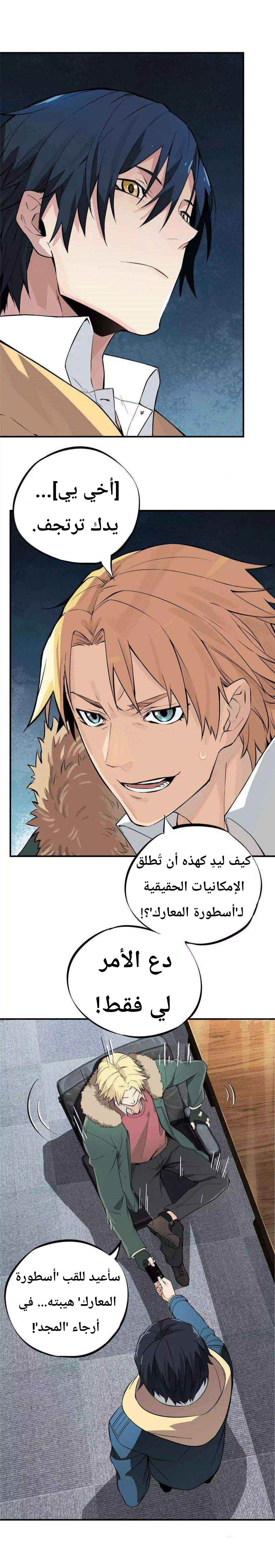 الصفحة 10