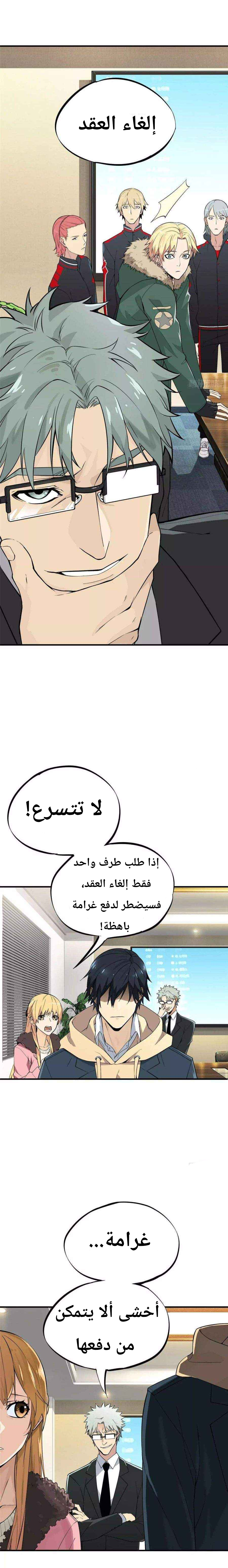 الصفحة 14