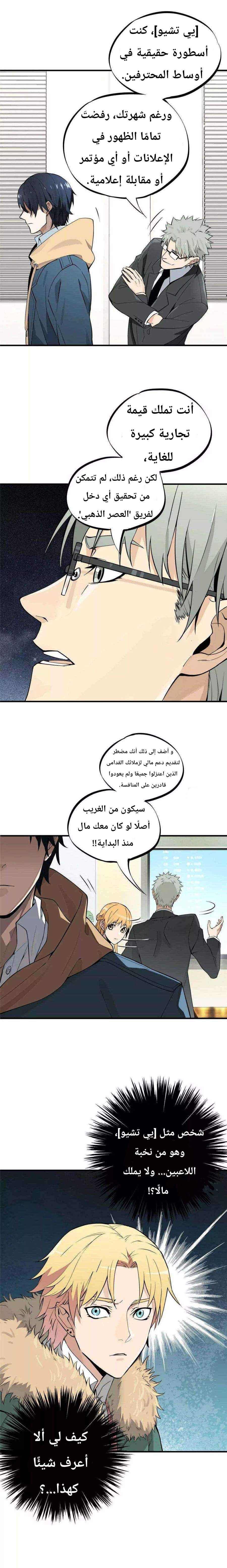 الصفحة 15