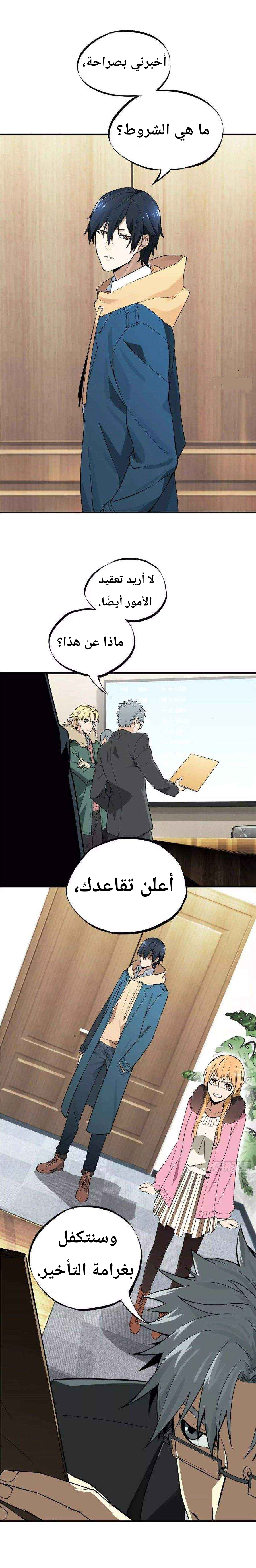 الصفحة 16