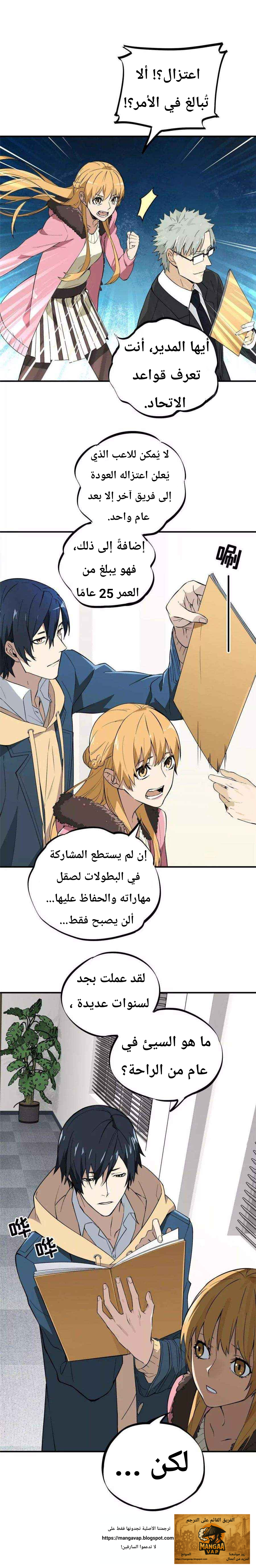 الصفحة 17