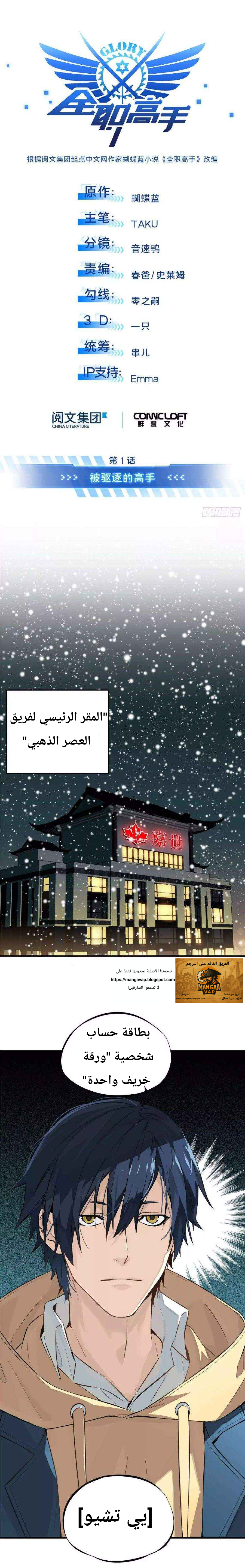 الصفحة 4