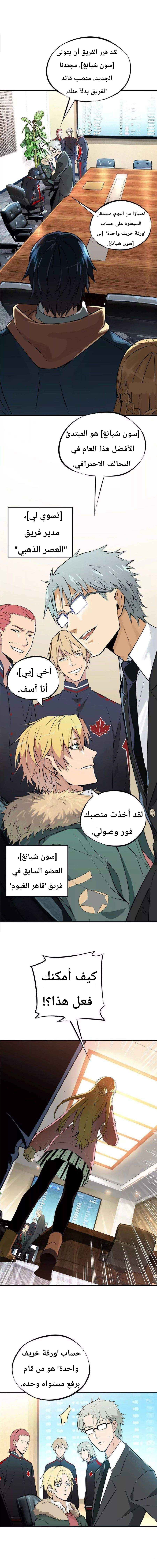 الصفحة 5