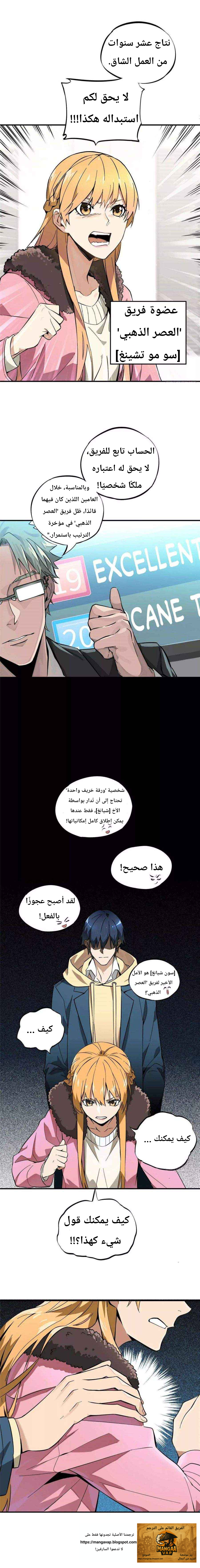 الصفحة 6