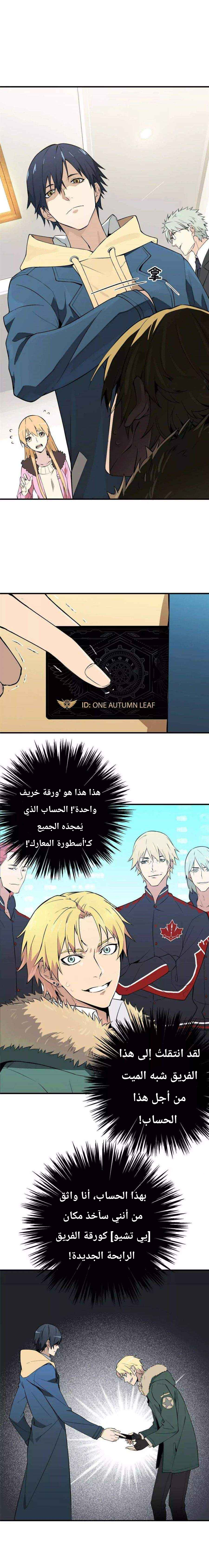 الصفحة 8