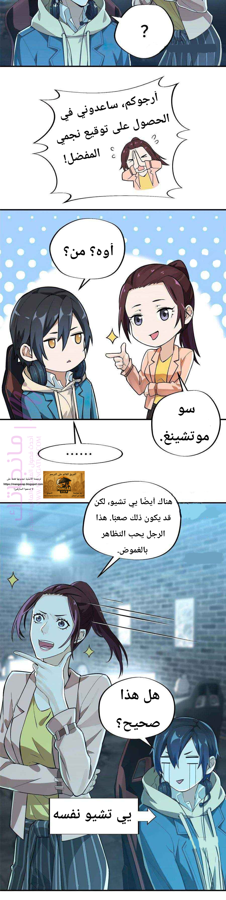 الصفحة 10