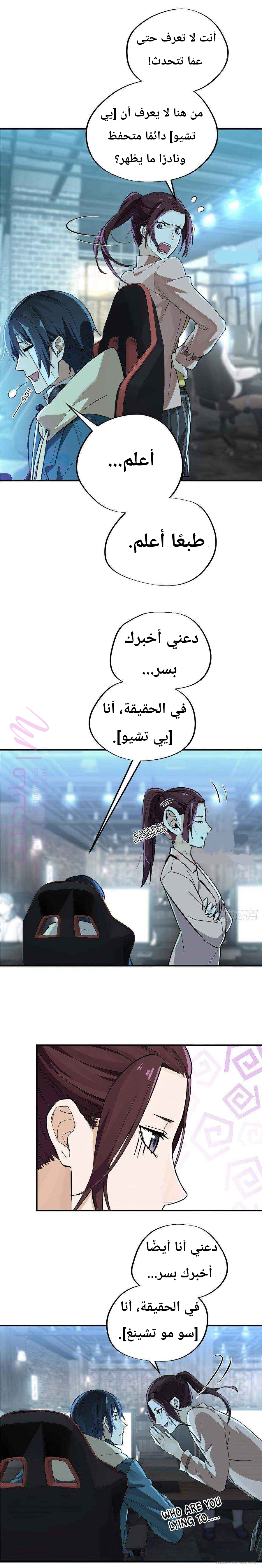 الصفحة 11