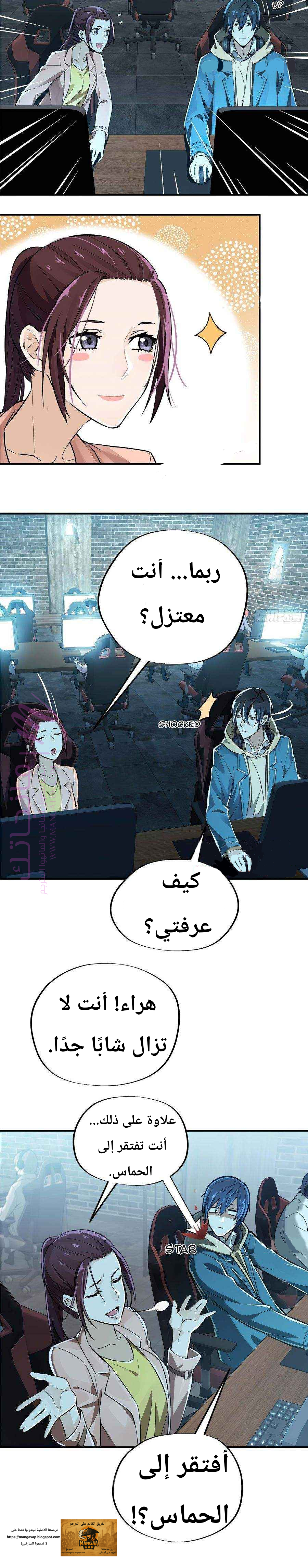الصفحة 12