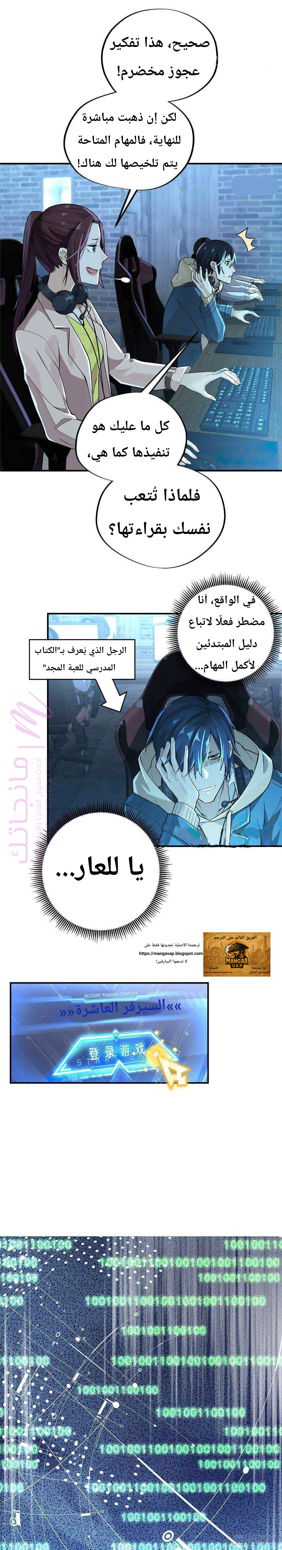 الصفحة 13