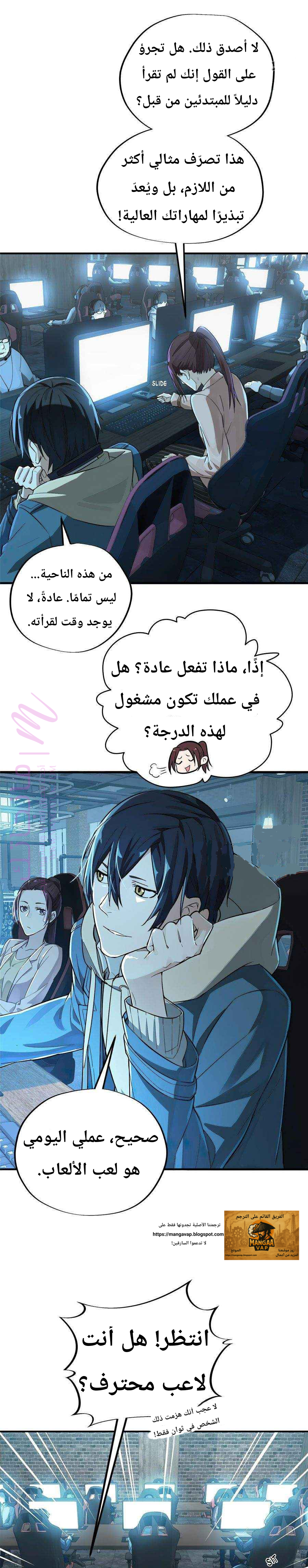 الصفحة 6
