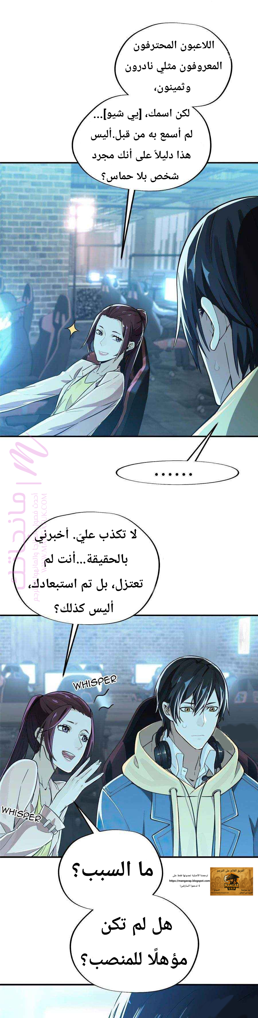الصفحة 7