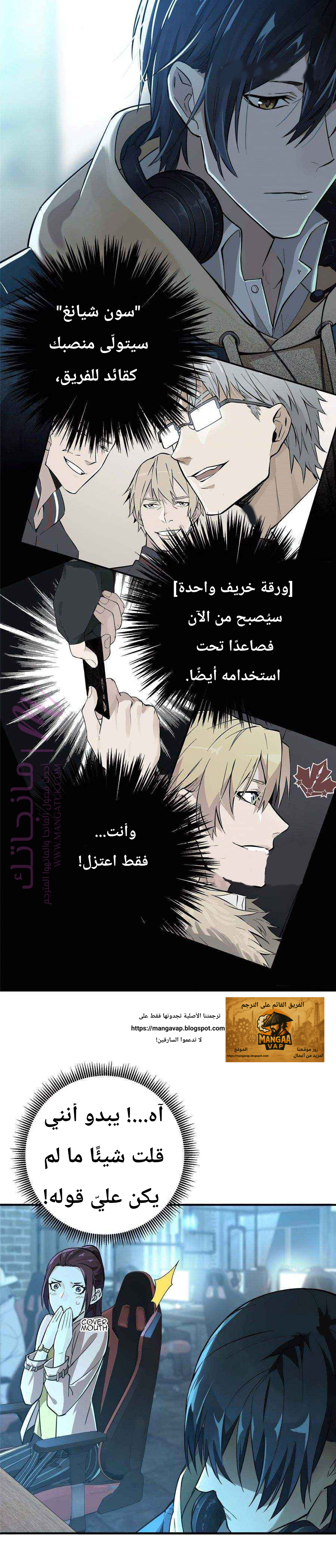 الصفحة 8