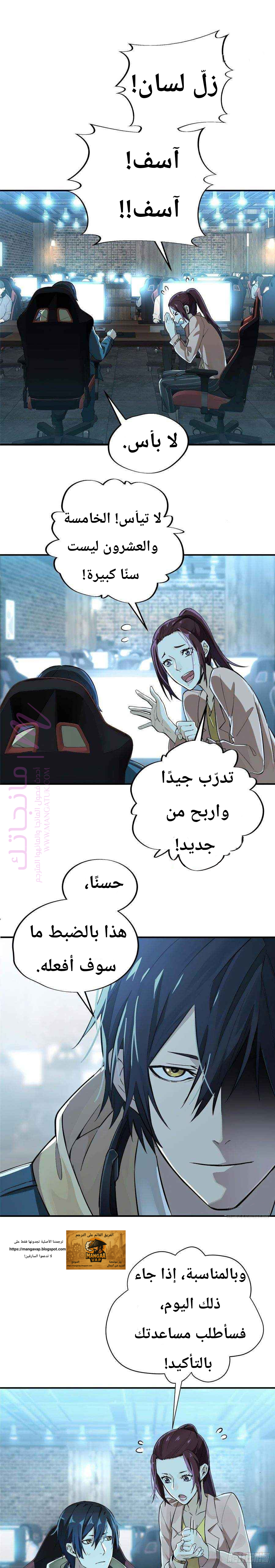 الصفحة 9