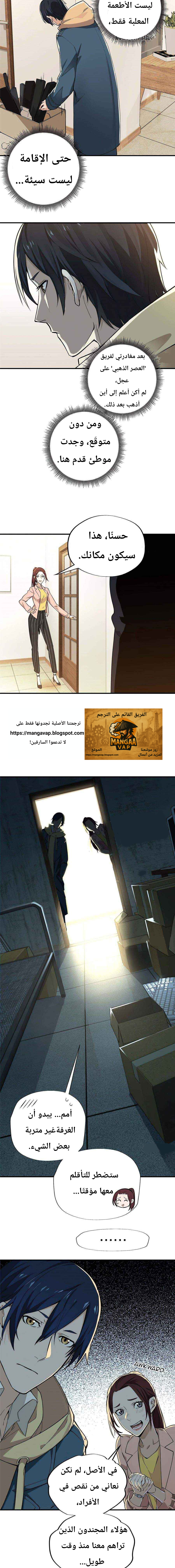 الصفحة 10