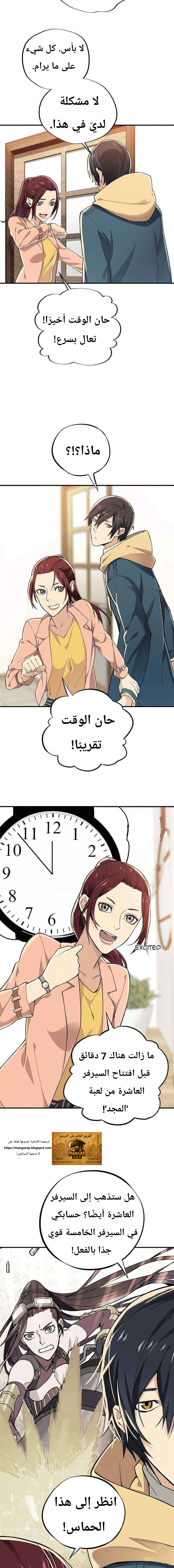 الصفحة 11