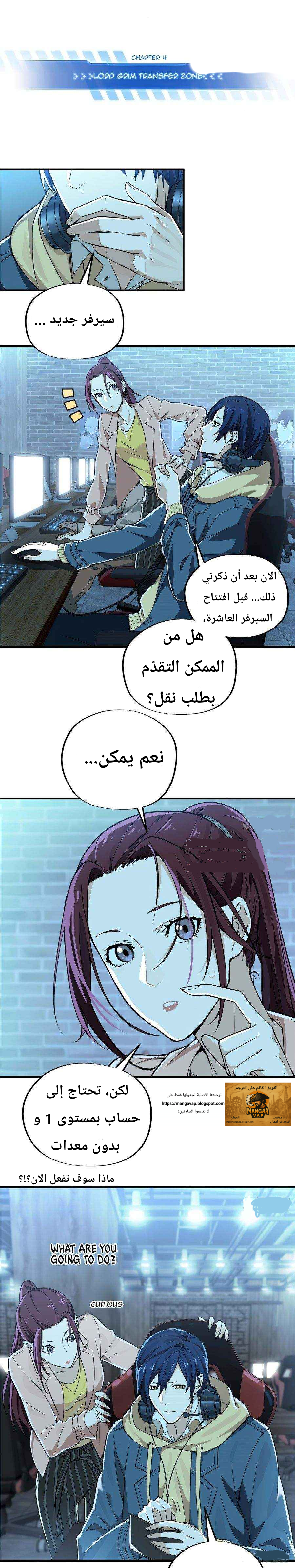 الصفحة 4