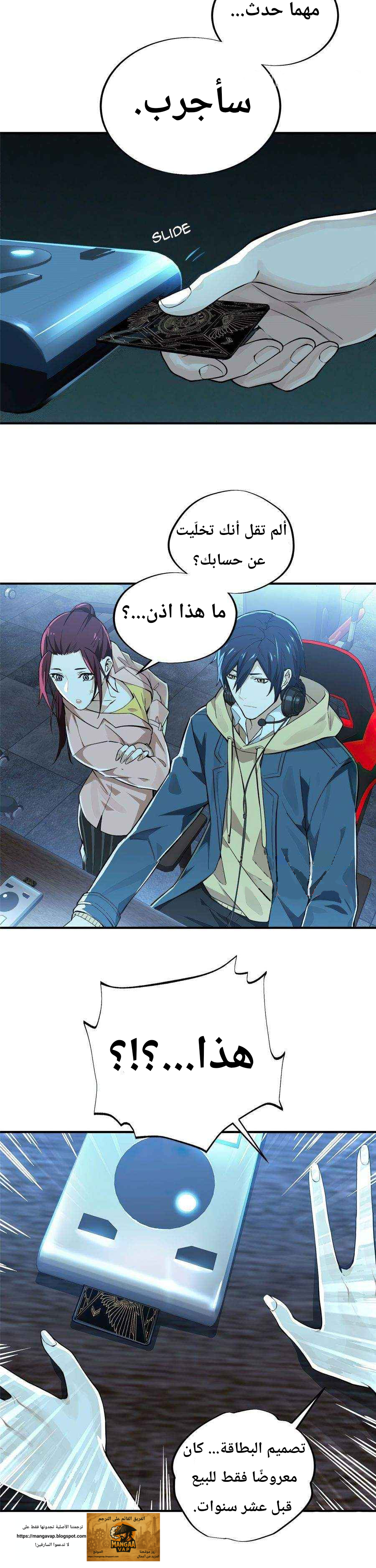 الصفحة 5