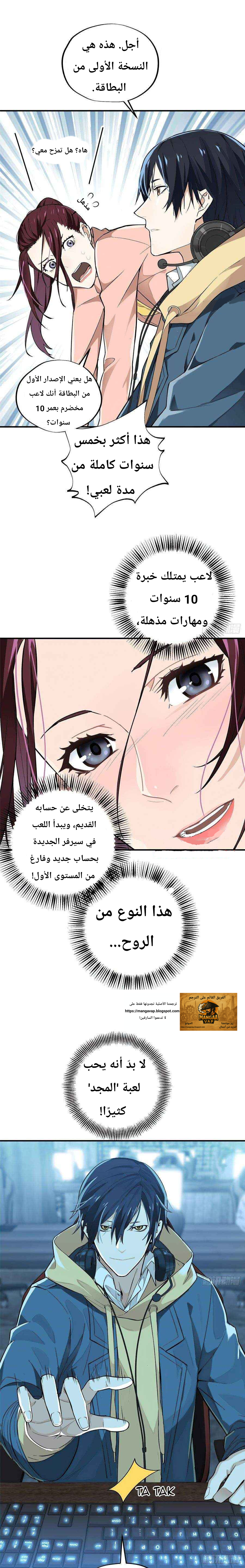 الصفحة 6
