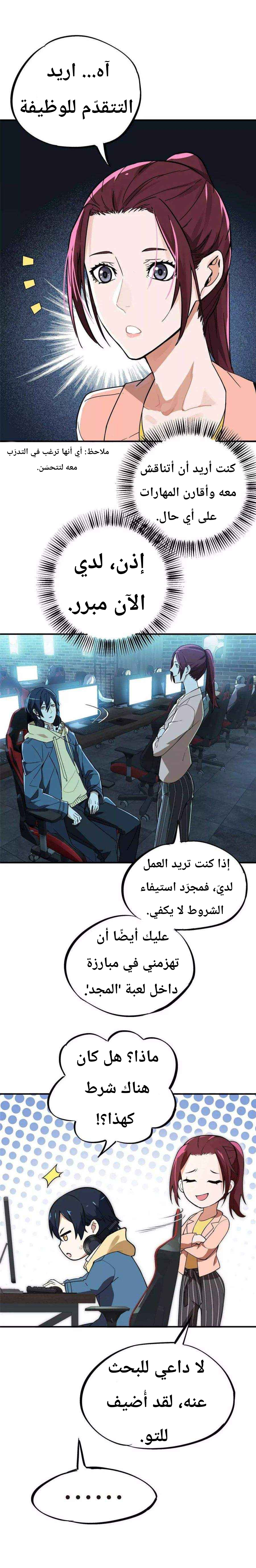 الصفحة 10