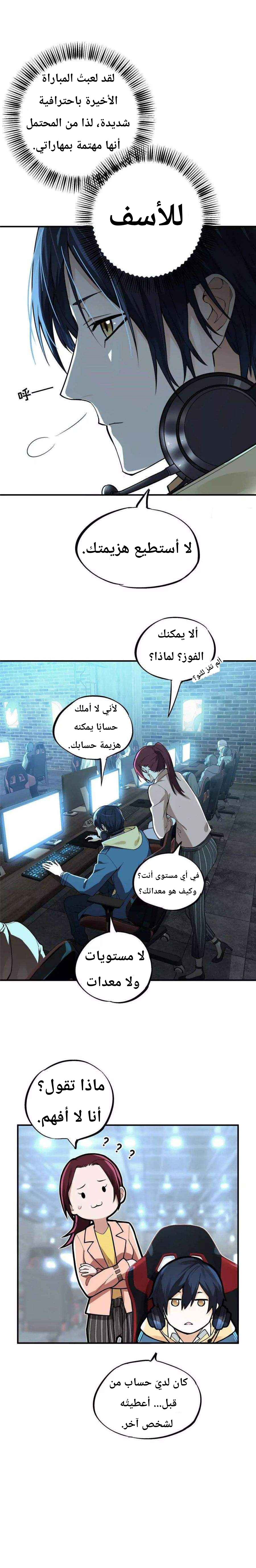 الصفحة 11