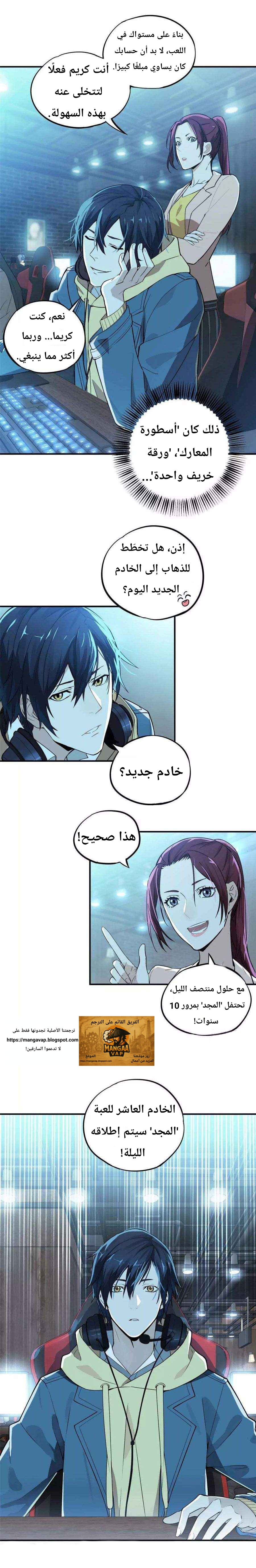 الصفحة 12