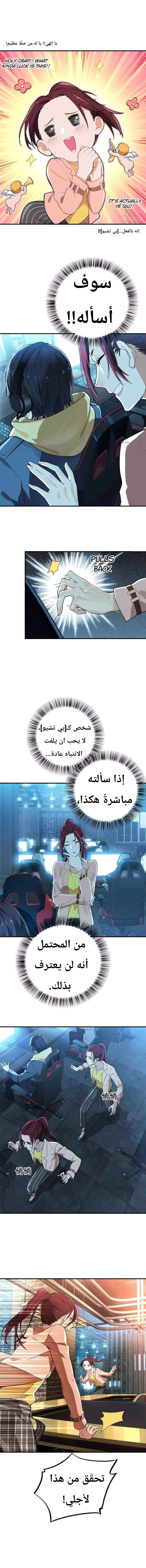الصفحة 6