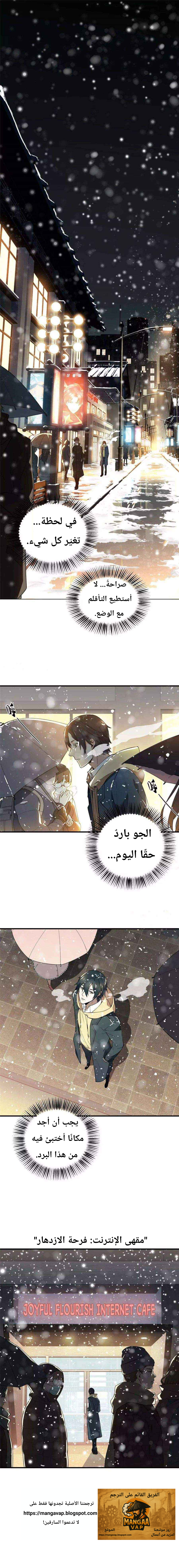 الصفحة 3
