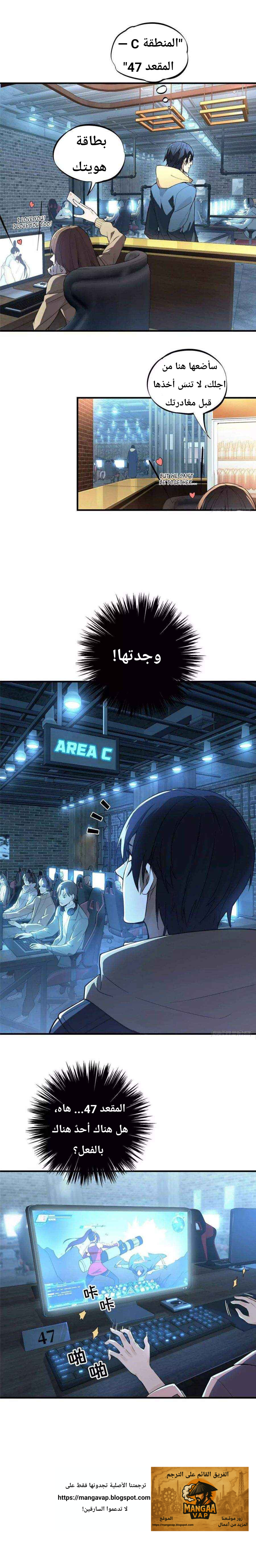 الصفحة 5