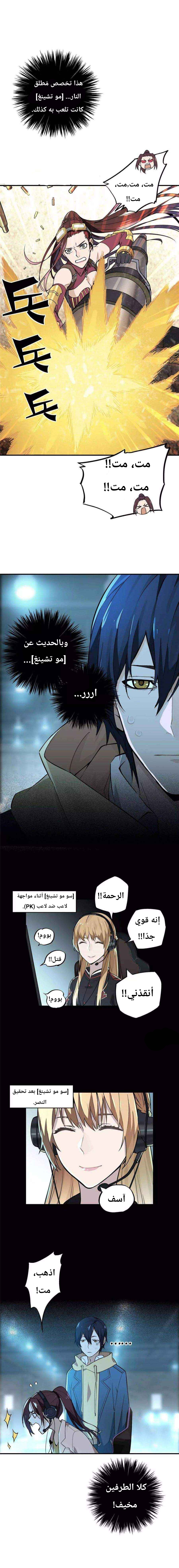 الصفحة 7