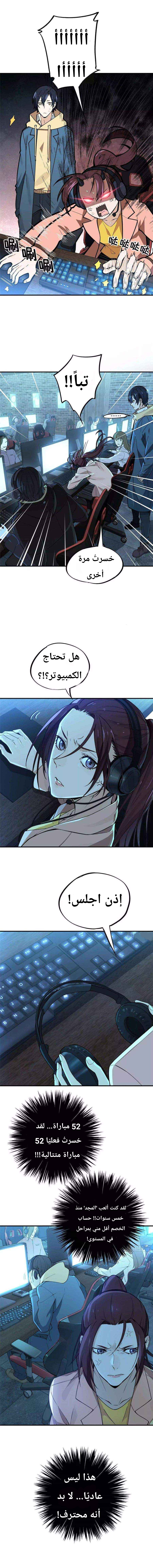 الصفحة 8