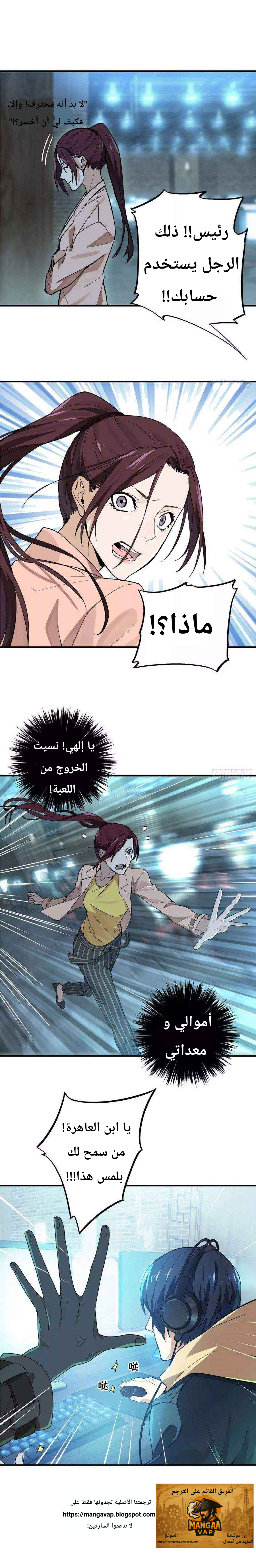 الصفحة 9