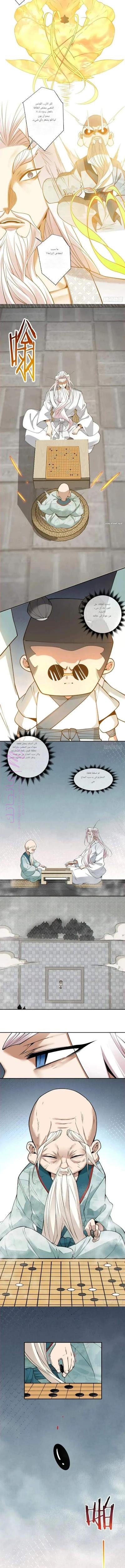 الصفحة 3