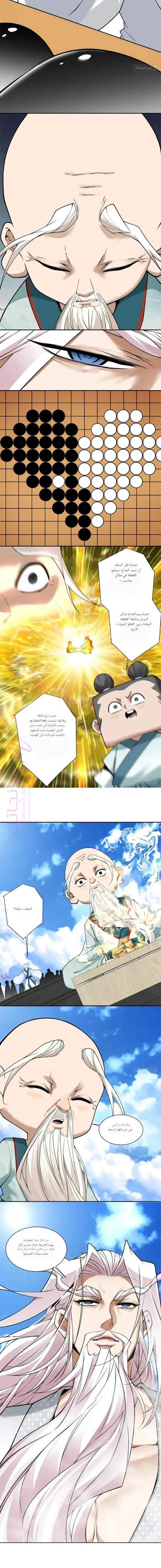 الصفحة 6