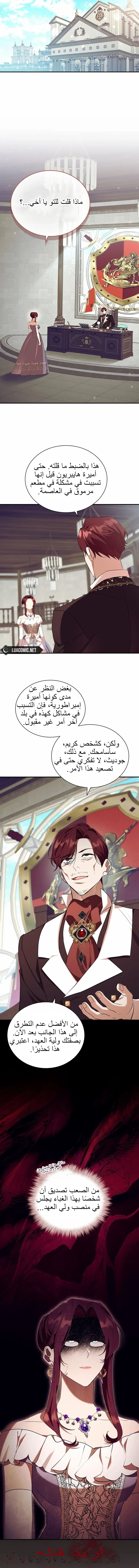 الصفحة 14