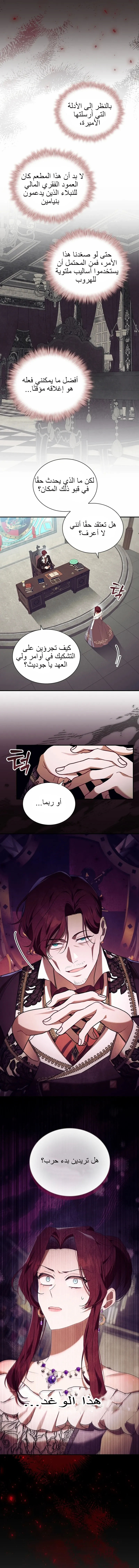 الصفحة 15