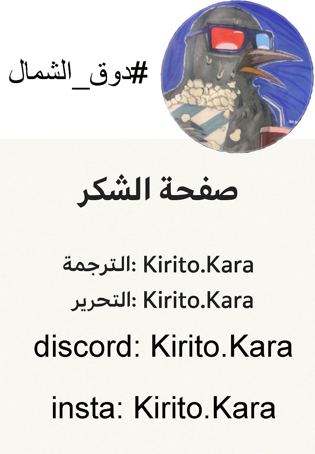 الصفحة 17