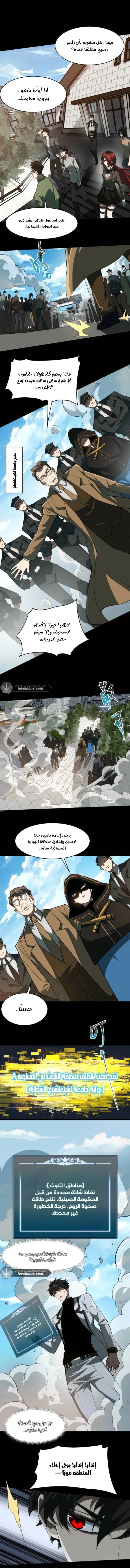 الصفحة 4