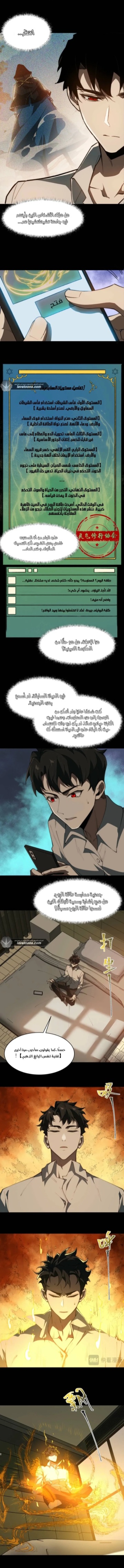 الصفحة 8