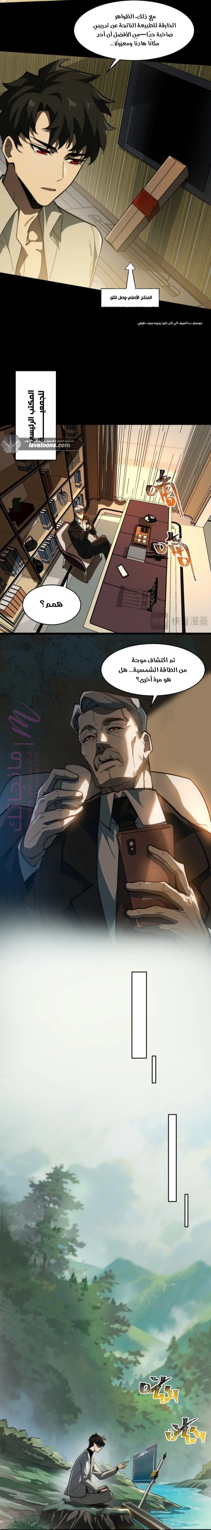 الصفحة 6