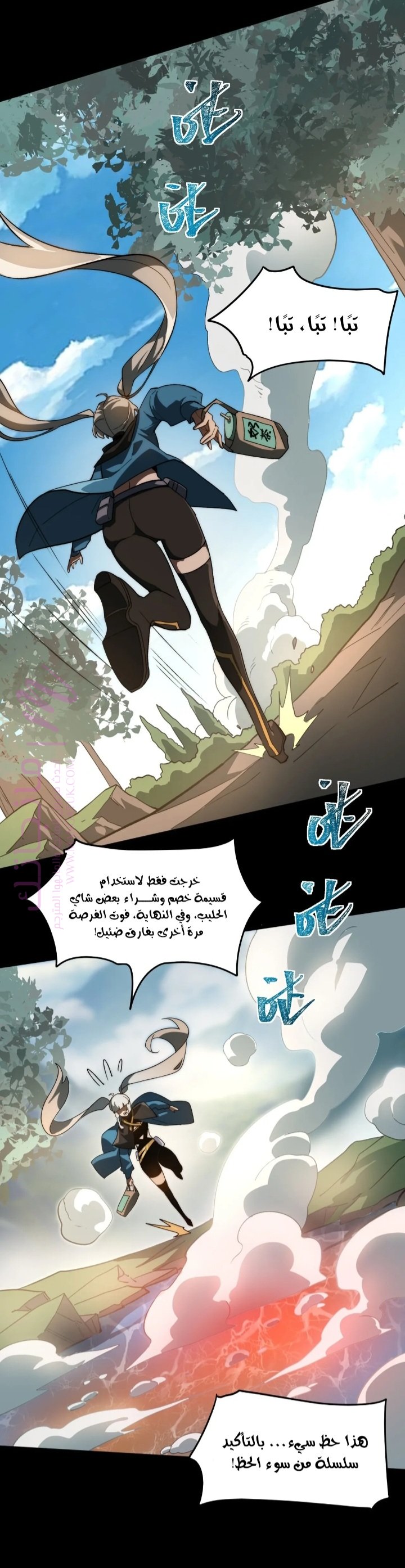 الصفحة 10