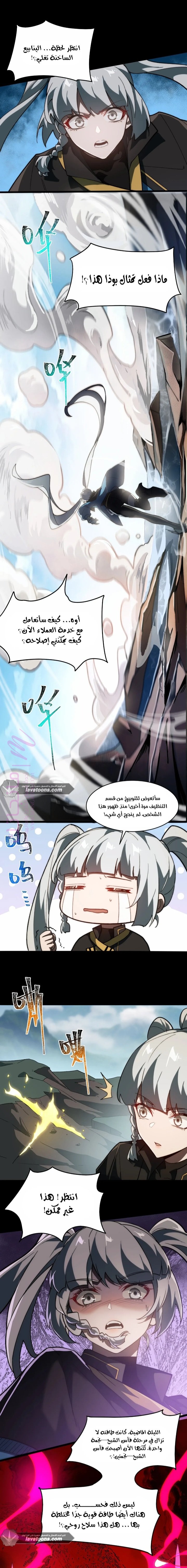 الصفحة 11