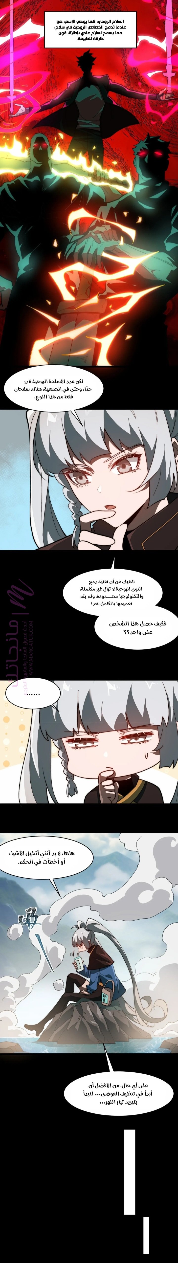 الصفحة 12