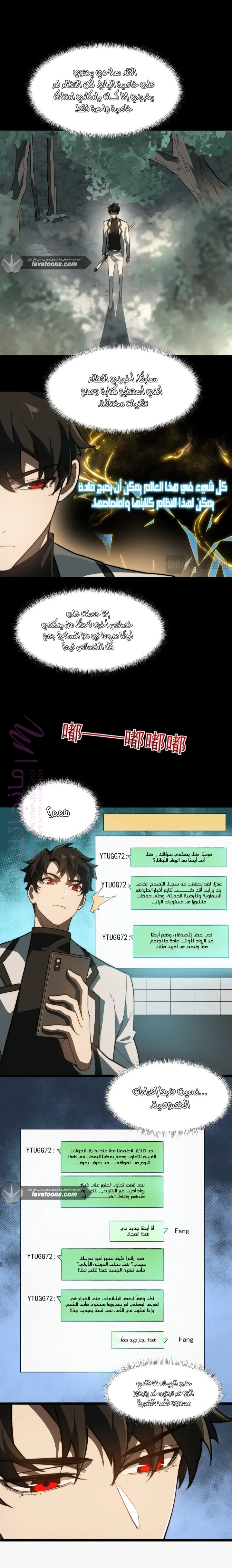 الصفحة 13