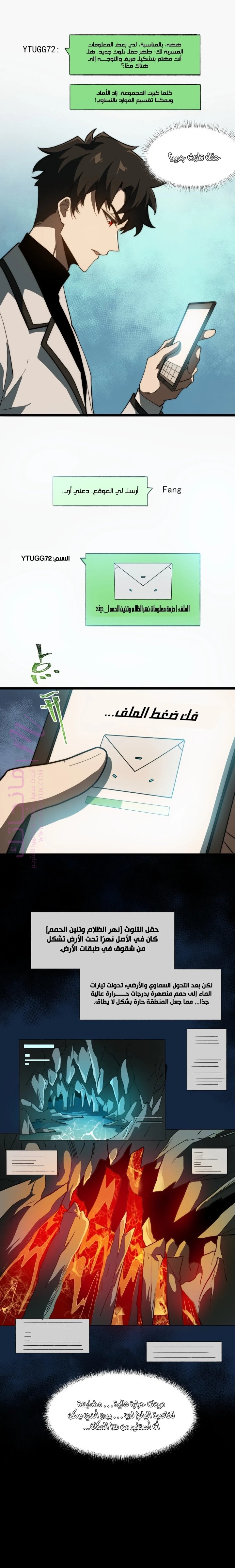 الصفحة 14