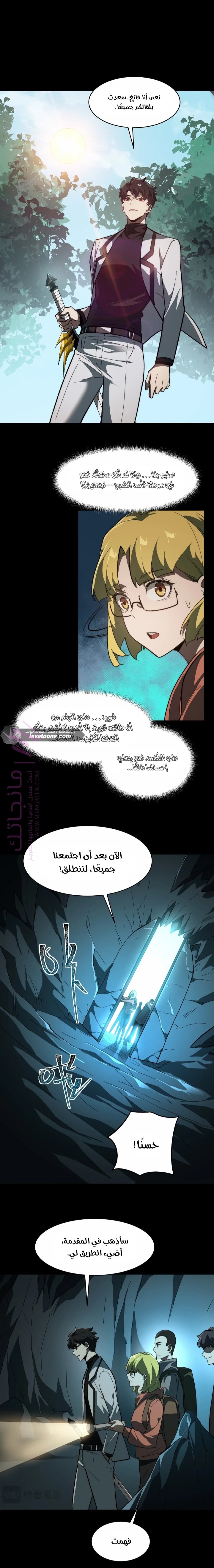 الصفحة 17