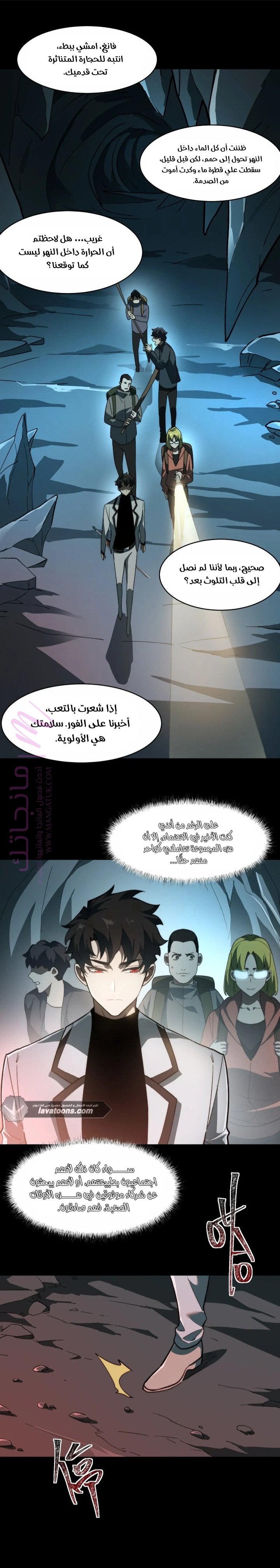 الصفحة 18