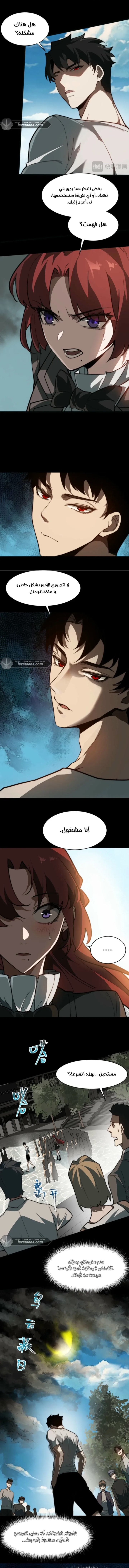 الصفحة 4
