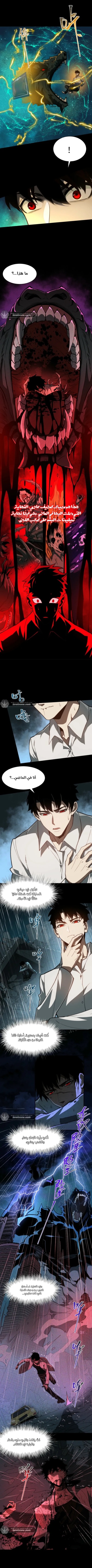 الصفحة 7